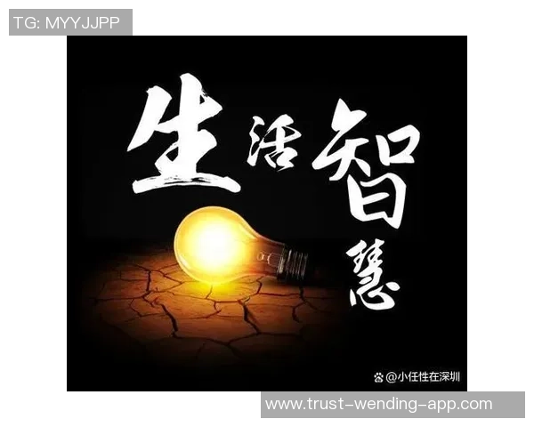 足球之道:探索足球背后的哲学与智慧,领悟比赛中的人生真谛