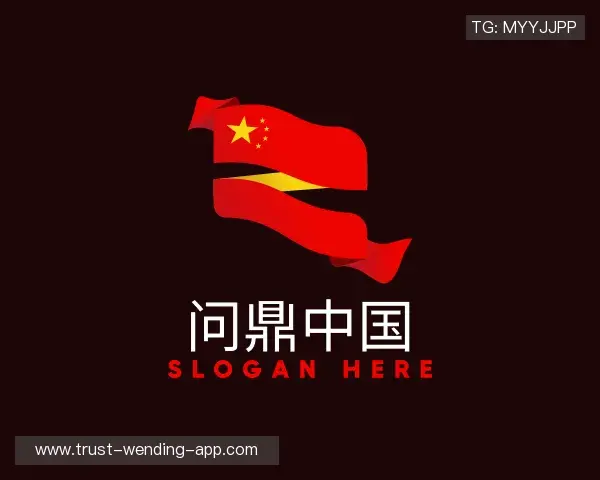 认识问鼎娱乐官网